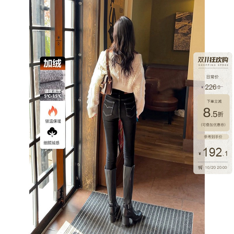 2025冬季加绒高腰小脚牛仔裤女黑灰色修身显瘦提臀保暖九分铅笔裤