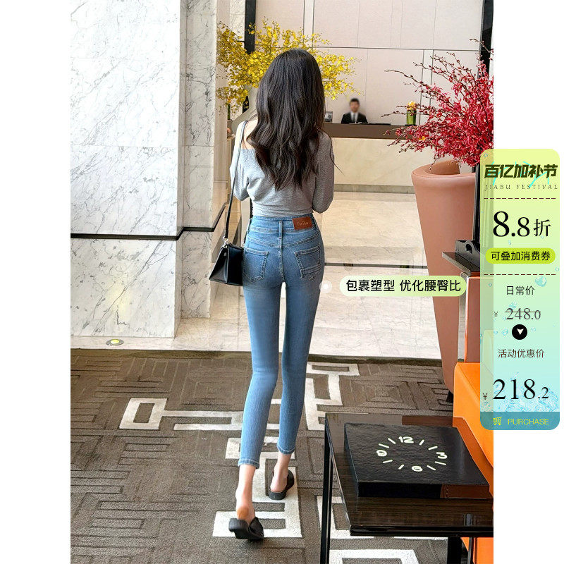 丰臀高腰小脚牛仔裤女浅蓝色超紧身显瘦高弹力小个子八分铅笔裤春
