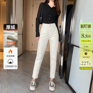 镇店王牌加绒保暖米白色高腰哈伦牛仔裤 女梨妹锥形显瘦加厚老爹裤