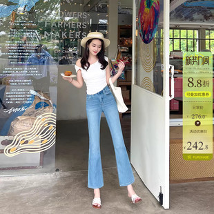 显瘦九分百搭喇叭裤 薄款 蓝色修身 女夏季 面料小个子高腰微喇牛仔裤