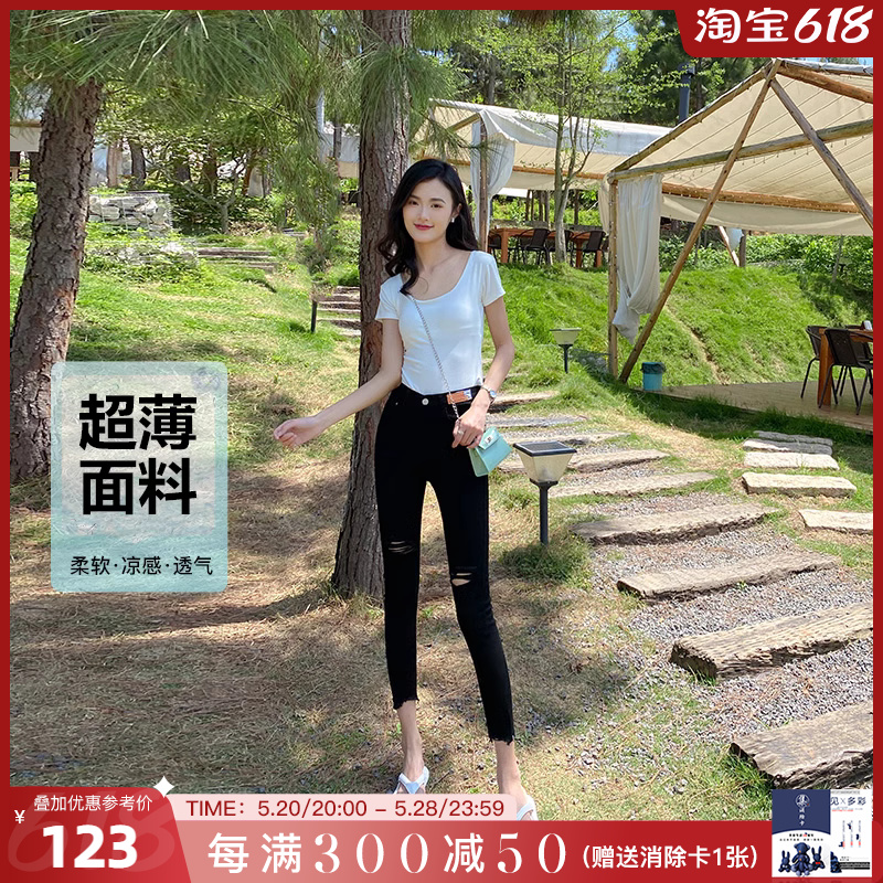 显瘦纯黑色破洞高腰小脚牛仔裤女夏季超薄辣妹2024年九分铅笔裤子