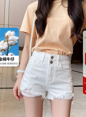 全棉牛仔~显腿长破洞高腰牛仔短裤女夏季白色显瘦包臀a字热裤子