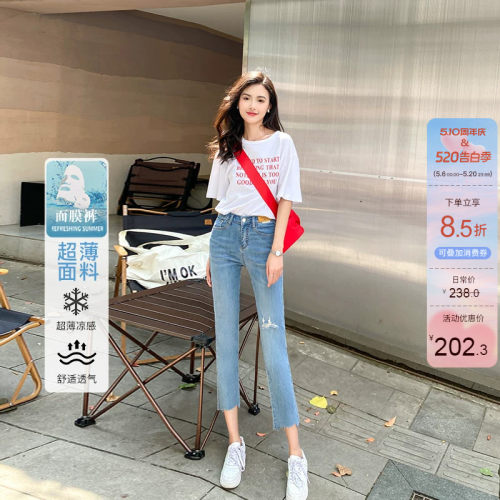 八分高腰牛仔裤女修身小直筒