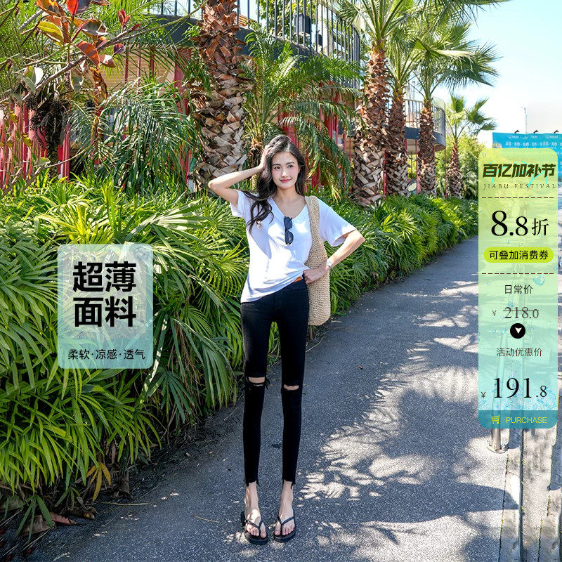 超薄～巨显瘦纯黑色破洞高腰小脚牛仔裤女夏季修身九分弹力铅笔裤