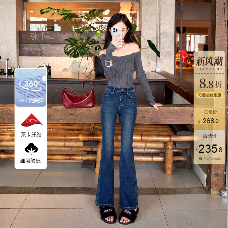 显腿长复古水洗中高腰喇叭牛仔裤女秋季新款修身显瘦提臀微喇长裤