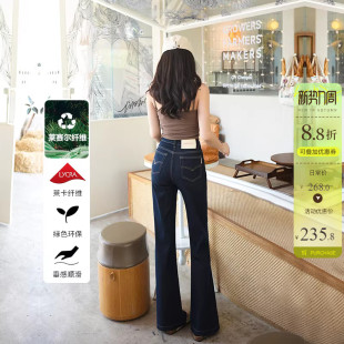 显瘦百搭高弹力喇叭长裤 莱赛尔面料 新款 女春季 深蓝色高腰牛仔裤