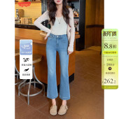 女高腰显瘦提臀蓝色宽边九分弹力喇叭裤 春季 微喇牛仔裤 修身 子 新款