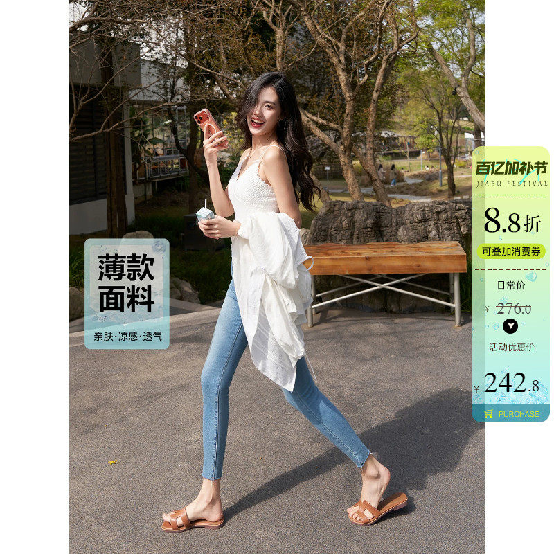 夏季薄款丰臀弹力毛边紧身小脚牛仔裤女高腰浅蓝色修身九分铅笔裤