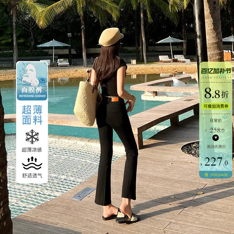 夏季超薄面料小个子高腰微喇牛仔裤女纯黑色显瘦弹力八分喇叭裤子