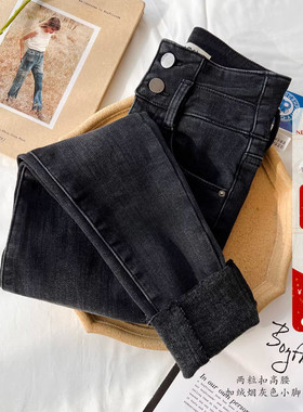 黑灰色高腰牛仔裤女冬2026年新款毛边加绒保暖显瘦显高弹力小脚裤