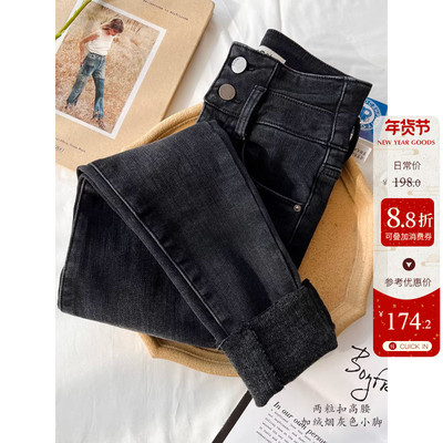 黑灰色小脚裤长裤弹力牛仔2023