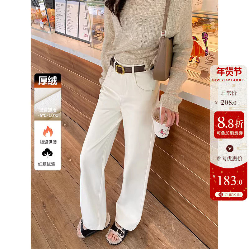加绒加厚保暖高腰阔腿牛仔裤女冬季新款宽松百搭米白色直筒长裤子,女装/女士精品,牛仔裤,淘宝优惠券,粉丝福利购,淘宝优惠卷