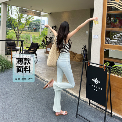 显腿长~夏季薄款浅蓝色排扣超高腰微喇牛仔裤女显瘦修身喇叭长裤