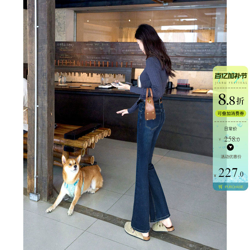 显瘦显腿长秋季新款高腰微喇牛仔裤女修身提臀高弹力紧身喇叭长裤