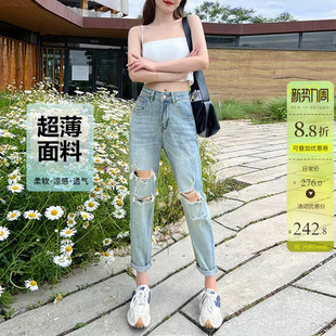 九分老爹裤 dcsh浅蓝色破洞高腰哈伦牛仔裤 女春夏男友风显瘦超薄款