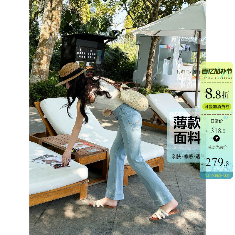 夏季薄款不贴腿直筒微喇牛仔裤女高腰显瘦蓝色宽边九分提臀喇叭裤