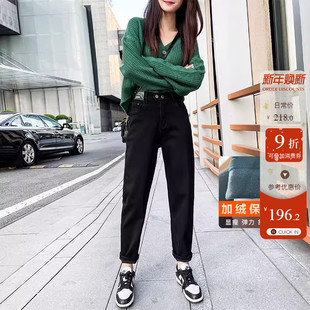 dcsh黑色高腰加绒加厚哈伦牛仔裤 限 女秋冬2025年宽松保暖老爹裤