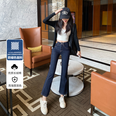 【原色牛仔系列】深蓝色高腰微喇牛仔裤女春季新款修身显瘦喇叭裤