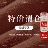 粉丝回馈 冬季 加绒牛仔裤 女 限量抢购