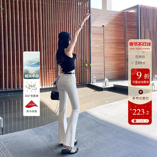 糯米牛仔~修身显瘦微喇牛仔裤女米白色高腰马蹄喇叭长裤2026春夏