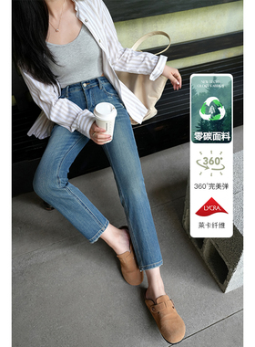 定制面料~深蓝色高腰小个子牛仔裤女秋季新款显瘦九分直筒烟管裤