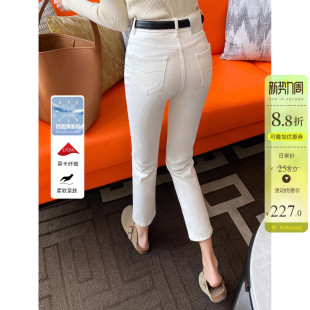 九分显瘦百搭九分烟管裤 新款 子 女春季 米白色小个子高腰直筒牛仔裤