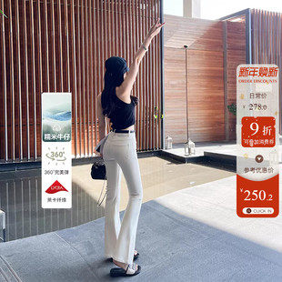 女米白色高腰马蹄喇叭长裤 显瘦微喇牛仔裤 加绒保暖 修身 秋冬新款