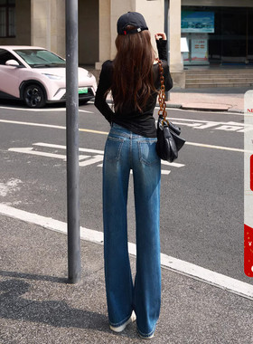 垂顺显腿长秋季深蓝色高腰窄版阔腿牛仔裤女显瘦百搭水洗直筒长裤