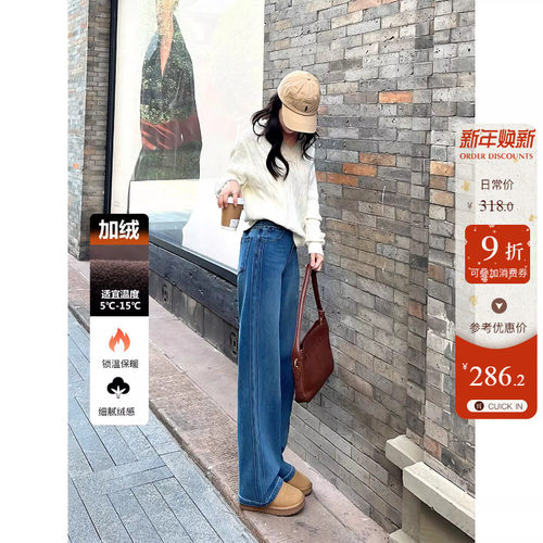加绒保暖高腰阔腿牛仔裤女冬季新款蓝色宽松遮肉拼接加厚宽松长裤