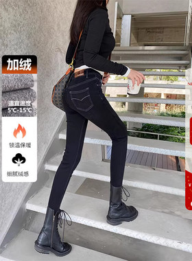 冬季加绒高腰小脚牛仔裤女黑灰色显瘦提臀九分紧身弹力保暖铅笔裤