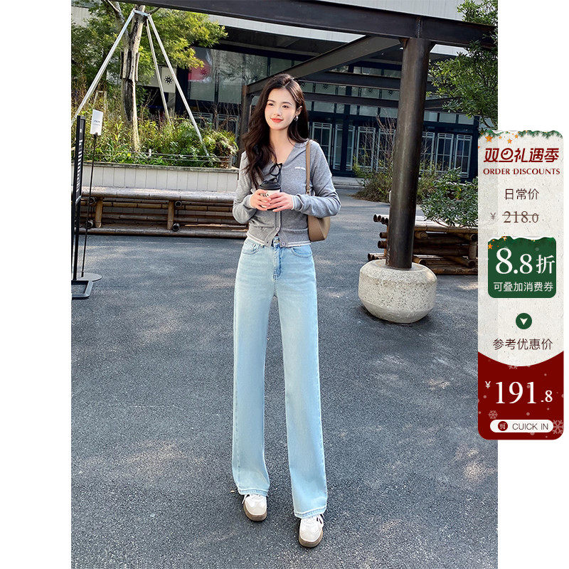 2025春季新款浅蓝色高腰窄版阔腿牛仔裤女宽松显瘦垂坠感直筒长裤