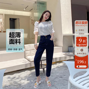 超薄宽松显瘦萝卜老爹裤 女高腰夏季 小个子深蓝色哈伦牛仔裤 好穿