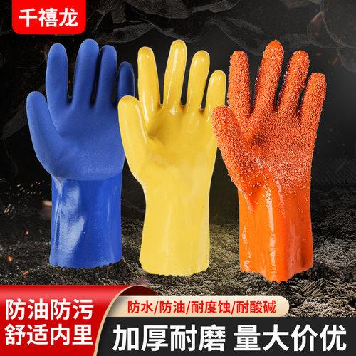 千禧龙浸塑手套耐磨防水耐油橡胶防油防油工业磨砂防滑劳保手套