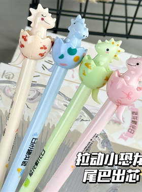 凡物象恐龙孵化日高颜值ins学生考试好写刷题笔0.5黑色ST中性笔