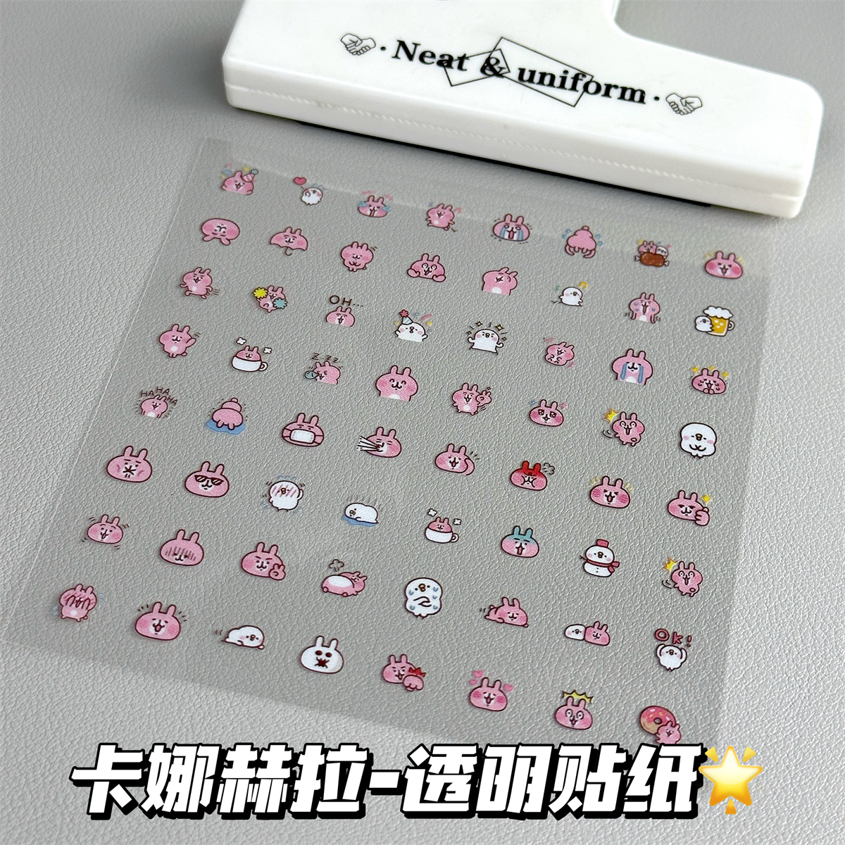 新款超可爱卡娜赫拉贴纸diy高颜值装饰学生笔杆透明防水手账装饰