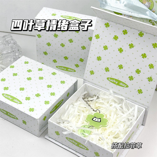 四叶草磁吸首饰盒高颜值ins可爱防尘带盖手账卡盒送礼翻盖收纳盒