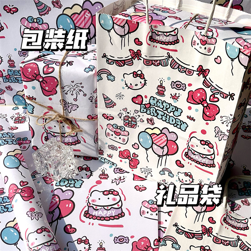 生日凯蒂猫包装纸套装ins高颜值日常礼物包装纸原创设计打包纸