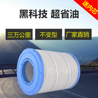 五十铃适配空气滤芯