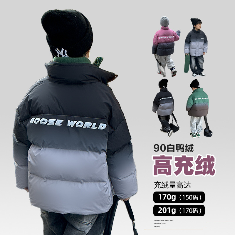 2025冬季渐变色儿童羽绒服 新国标90白鸭绒加厚男童羽绒面包服