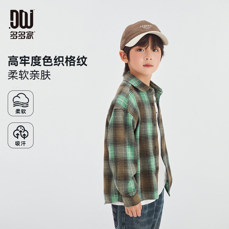 多多家男童衬衫春秋季2026新款儿童绿色格纹中大童秋装外套衬衣潮