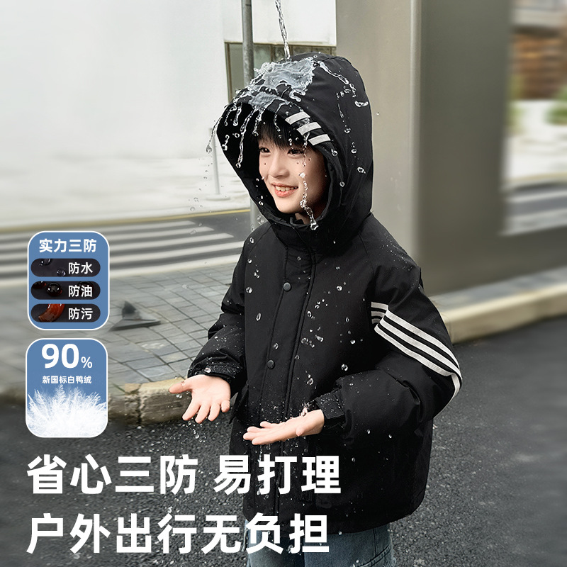 2025冬装新国标90白鸭绒儿童羽绒服 熊猫圆圆户外三防冲锋衣外套
