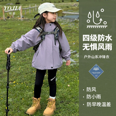 女童校服神器冲锋衣秋/冬三合一班服防风防水户外登山服儿童外套