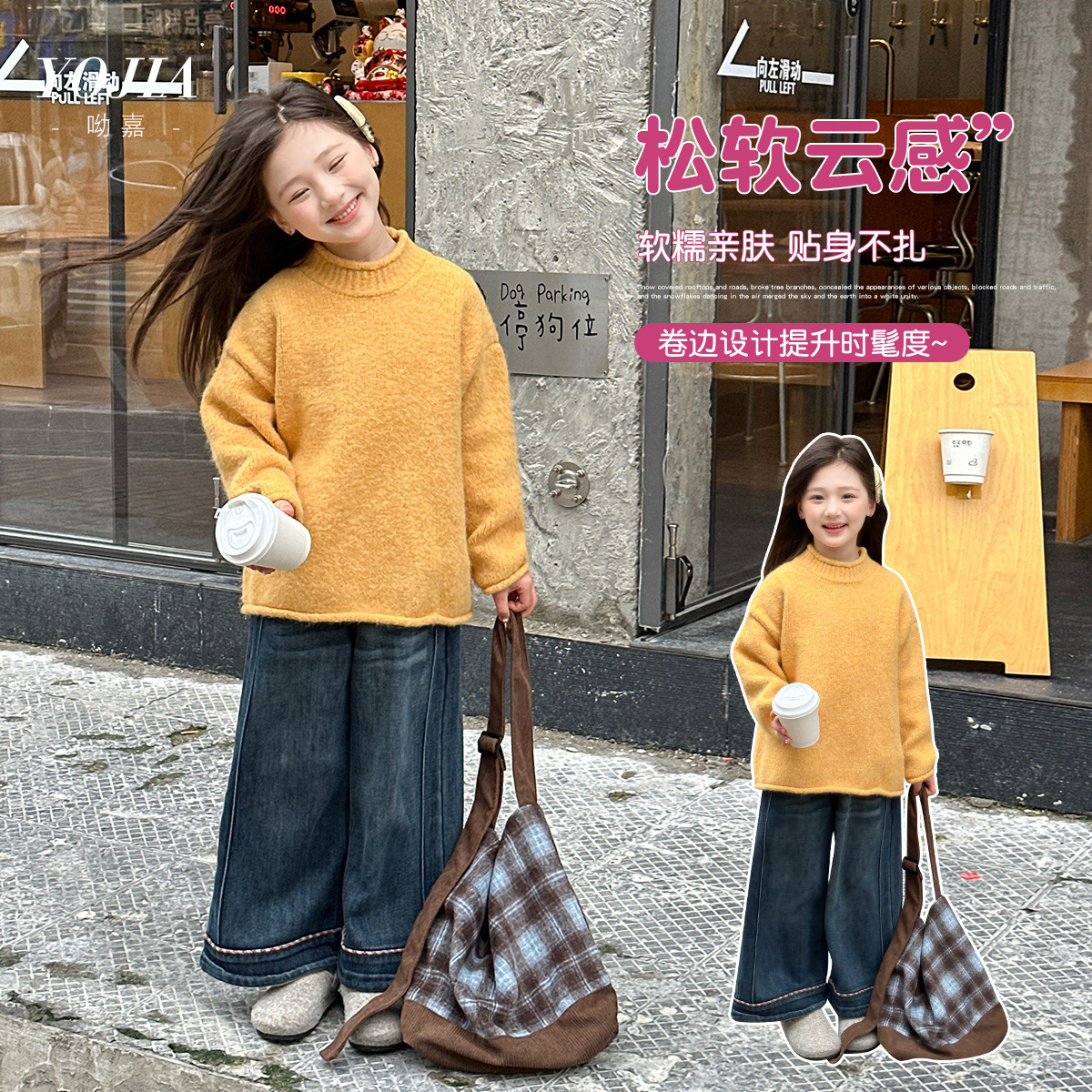 YOJIA女童毛衣冬季2025新款洋气时髦童装套头衣服加厚儿童针织衫
