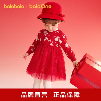 巴拉巴拉童装婴儿女童连衣裙2025春秋新款红色拜年服甜美针织裙子