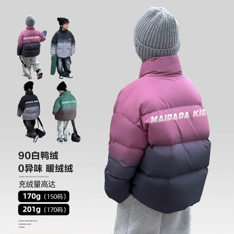 2025冬季渐变色儿童羽绒服 新国标90白鸭绒加厚男童羽绒面包服