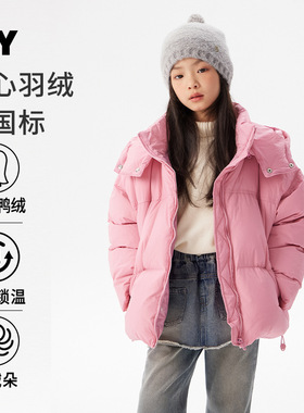 女童加厚保暖羽绒服2025冬季新款儿童韩版90白鸭绒衣服中大童冬装