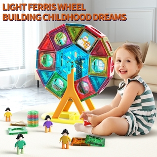 儿童磁力片拼插百变拼装 积木摩天轮益智积木玩具益智3到6岁磁力片