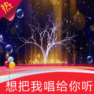 抒情晚会 金色粒子光斑 视频素材 梦幻星空大树 想把我唱给你听