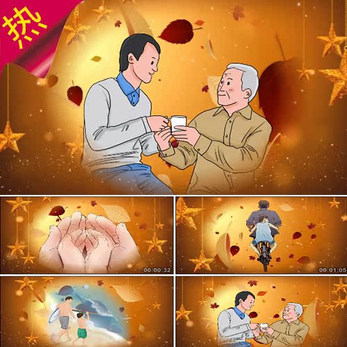 父亲 配乐成品 温馨感人父爱 父爱如山 枫叶 父子情 视频素材