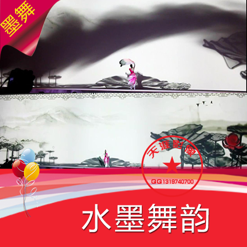 【水墨舞韵】水墨舞蹈视频制作/中国风/2020鼠年创意公司年会开场